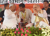 SITAMARHI, AUG 08 (UNI): Union Home Minister Amit Shah exchanges greetings with Bihar Chief Minister Nitish Kumar during the foundation stone laying ceremony of Sita Prakatya Sthal Punaura Dham, in Sitamarhi on Friday. UNI Photo N42U SITAMARHI, AUG 08 (UNI): Union Home Minister Amit Shah exchanges greetings with Bihar Chief Minister Nitish Kumar during the foundation stone laying ceremony of Sita Prakatya Sthal Punaura Dham, in Sitamarhi on Friday. UNI Photo N42U